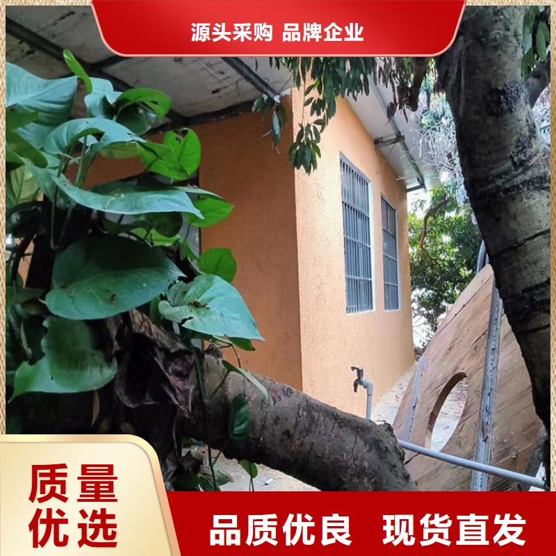 稻草漆厂家施工当地制造商