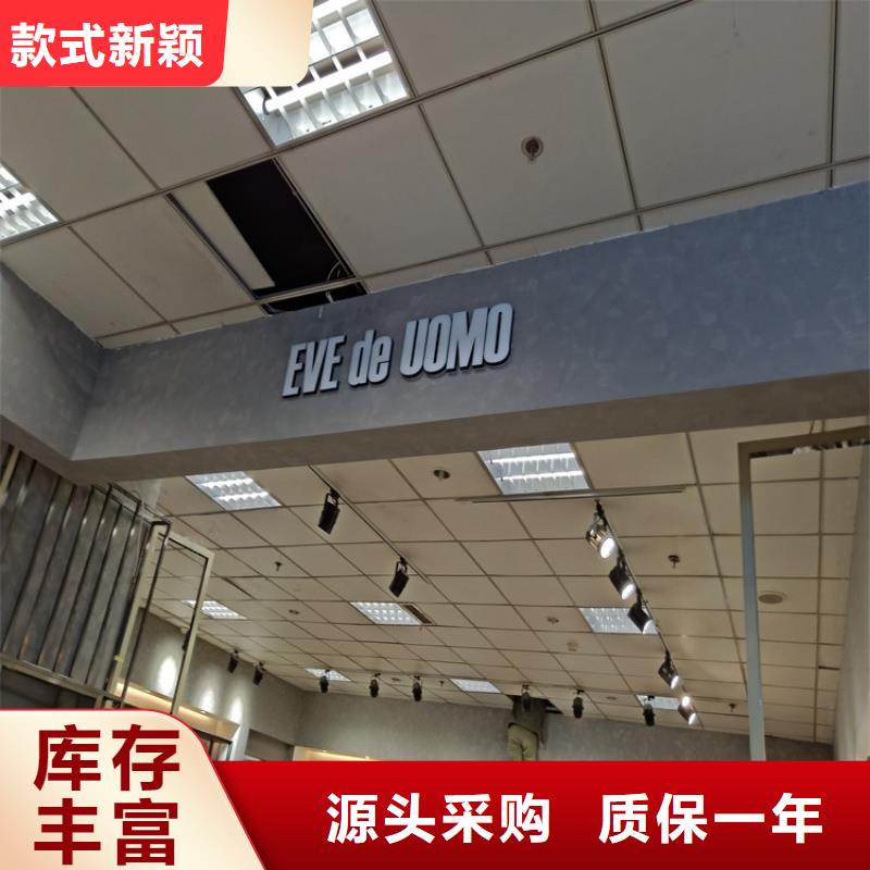 饭店马来漆施工过程价格实惠