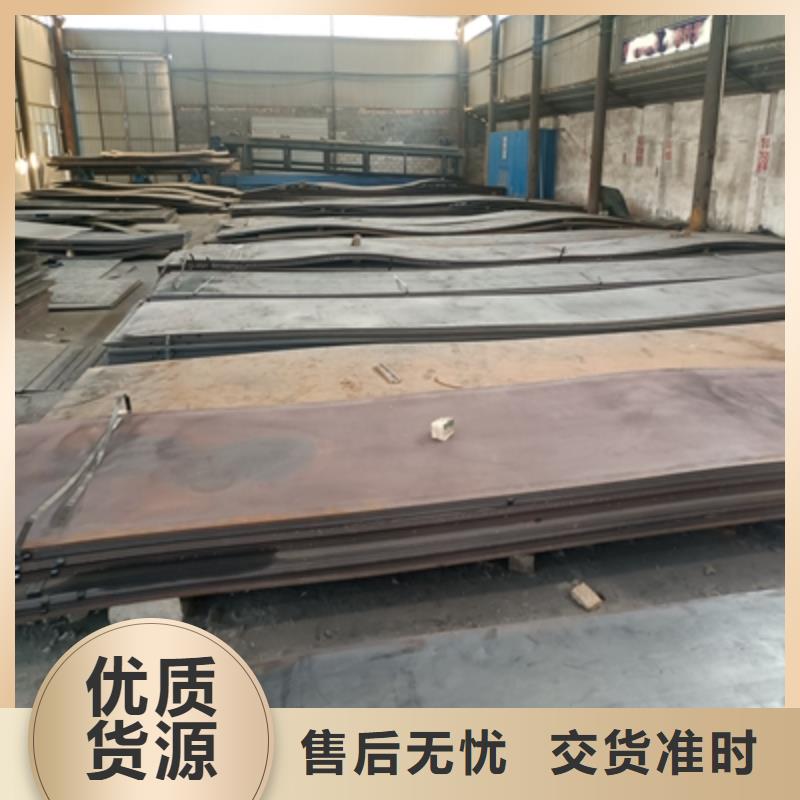 AG610L汽车大梁板产品介绍资质认证