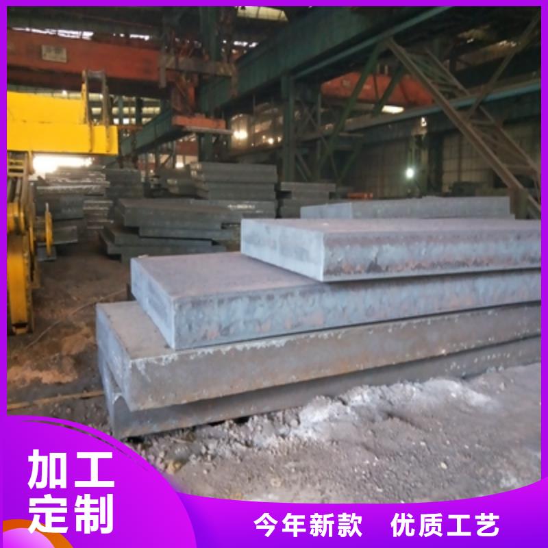 Q235NHE中厚钢板批发价格专注细节专注品质