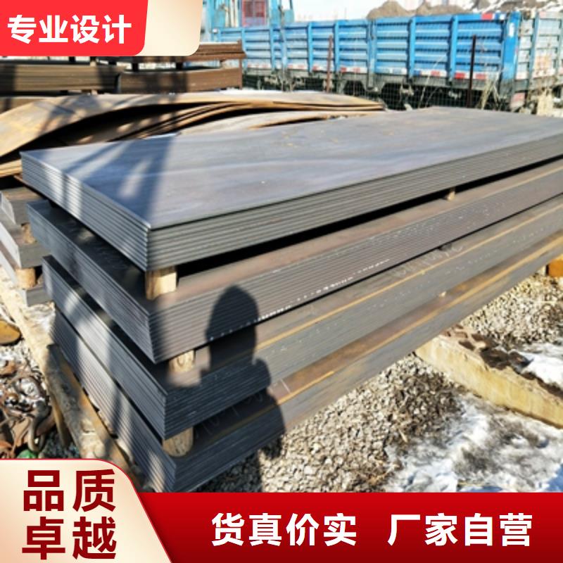 Q235NHB中厚钢板良心厂家从源头保证品质
