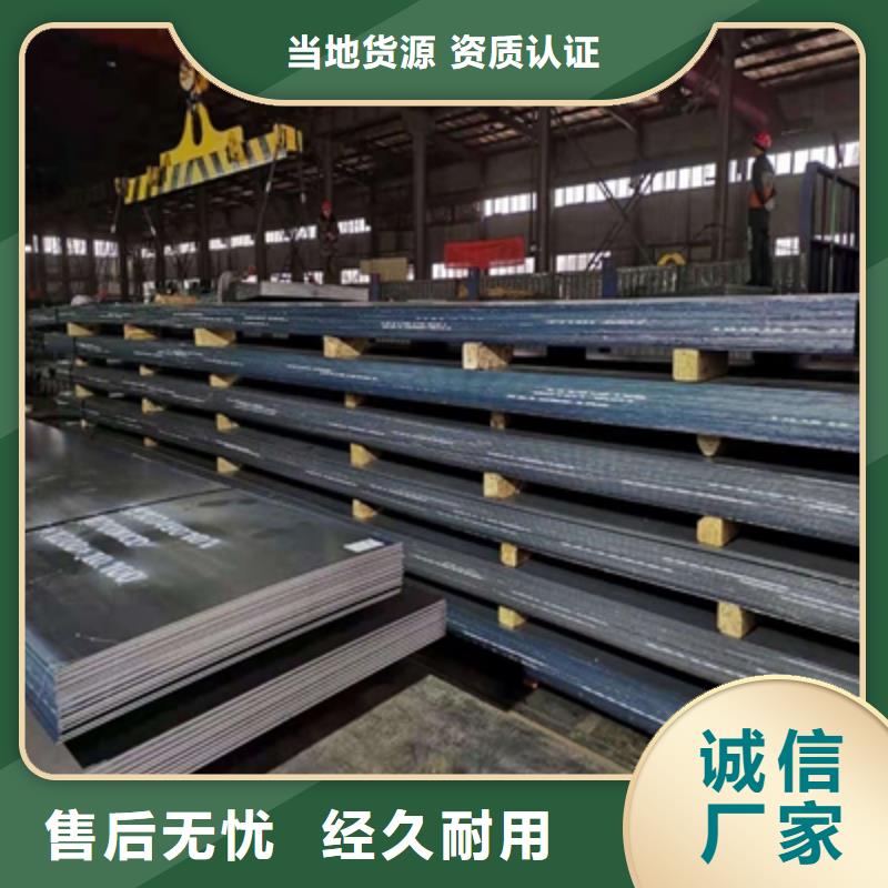 Q235NHC预埋件钢板现货直供现货