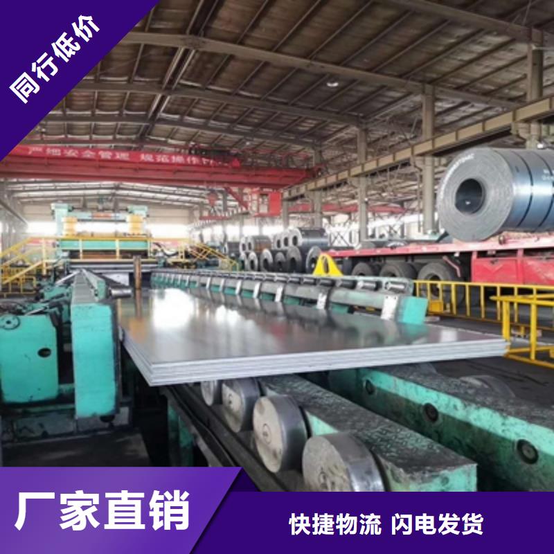Q355NHE中厚钢板生产基地实力工厂