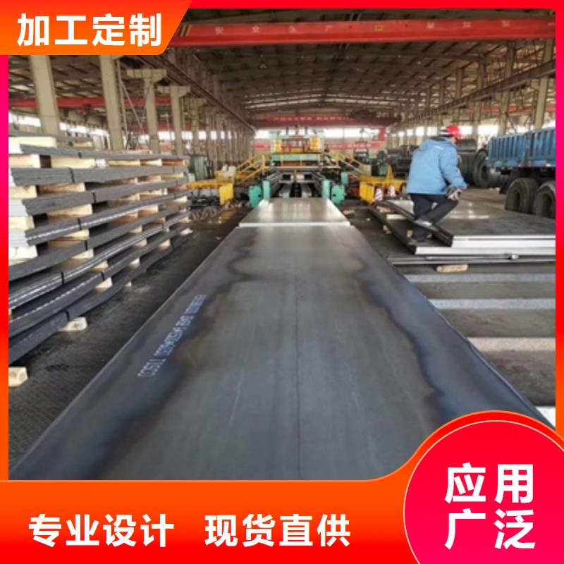 Q345NHE钢板来电咨询发货及时