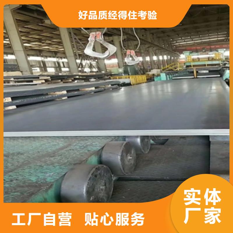 Q235NHE中厚板价格优惠款式新颖