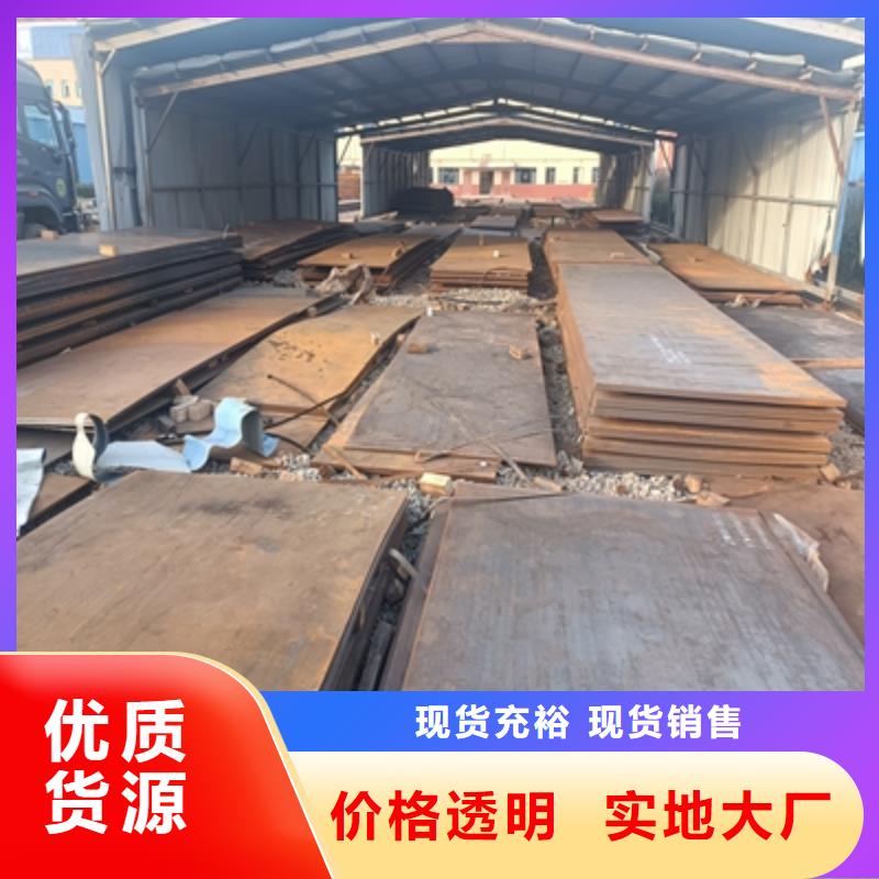 Q355NH耐腐蚀钢板批发价格本地供应商