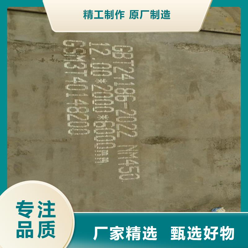 乐东县nm400耐磨钢板厚40毫米哪里有专业生产设备