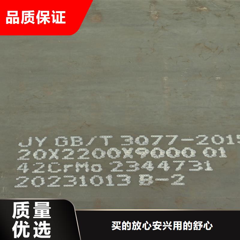 65锰钢板8个厚多少钱一吨厂诚信经营