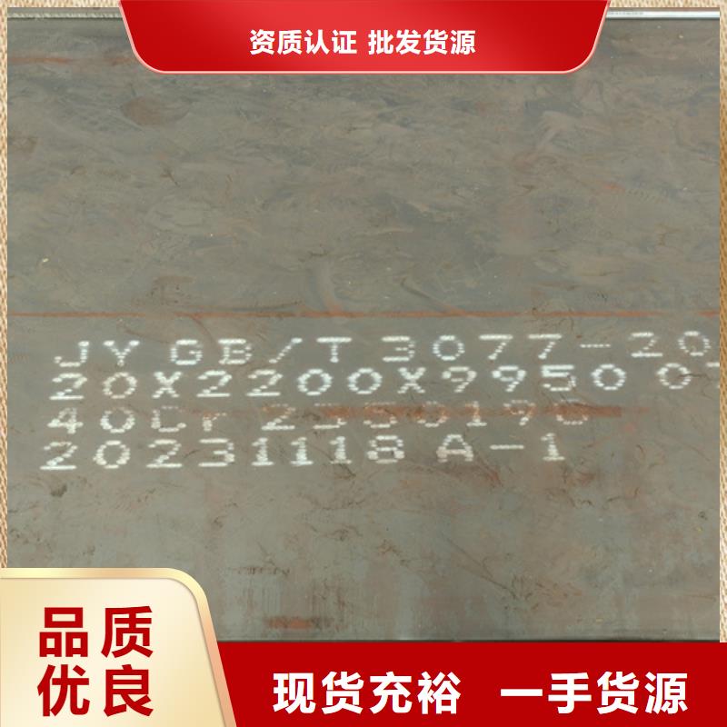 22厚65mn板价格颜色尺寸款式定制