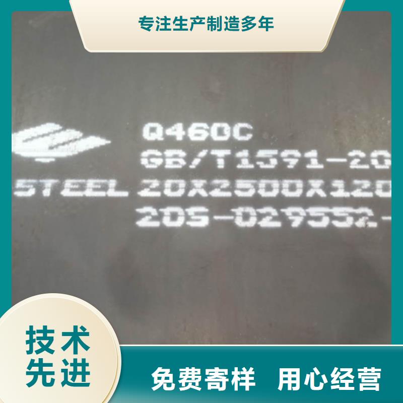 高强钢板Q550D厚110毫米哪里可以加工厂家直销省心省钱