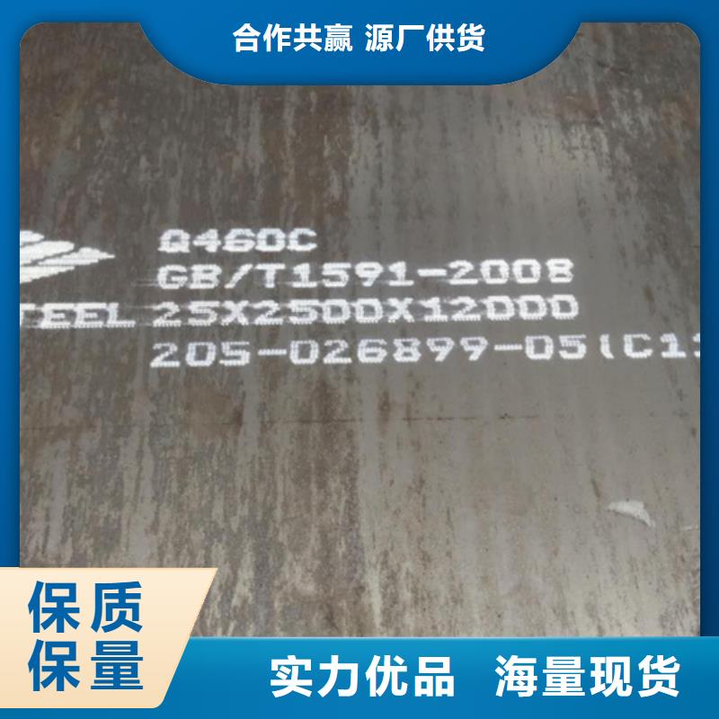 Q550D高强板价格多少来图定制量大从优