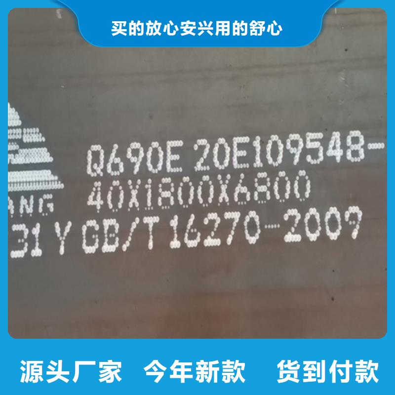 高强钢板Q550D厚70毫米哪里可以加工一周内发货