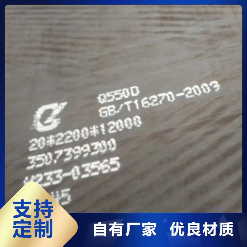 高强钢板-65锰钢板发货迅速质量三包