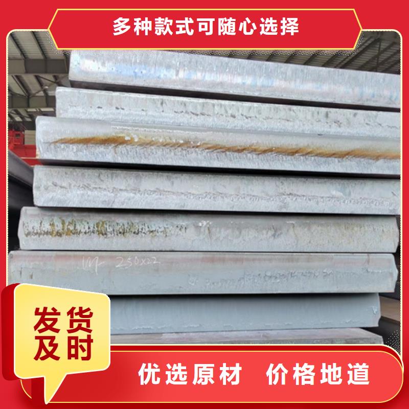 Q460C高强钢板3个厚哪里卖当地制造商