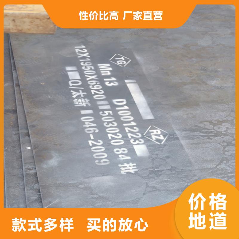 高锰钢板耐磨450钢板敢与同行比服务把实惠留给您