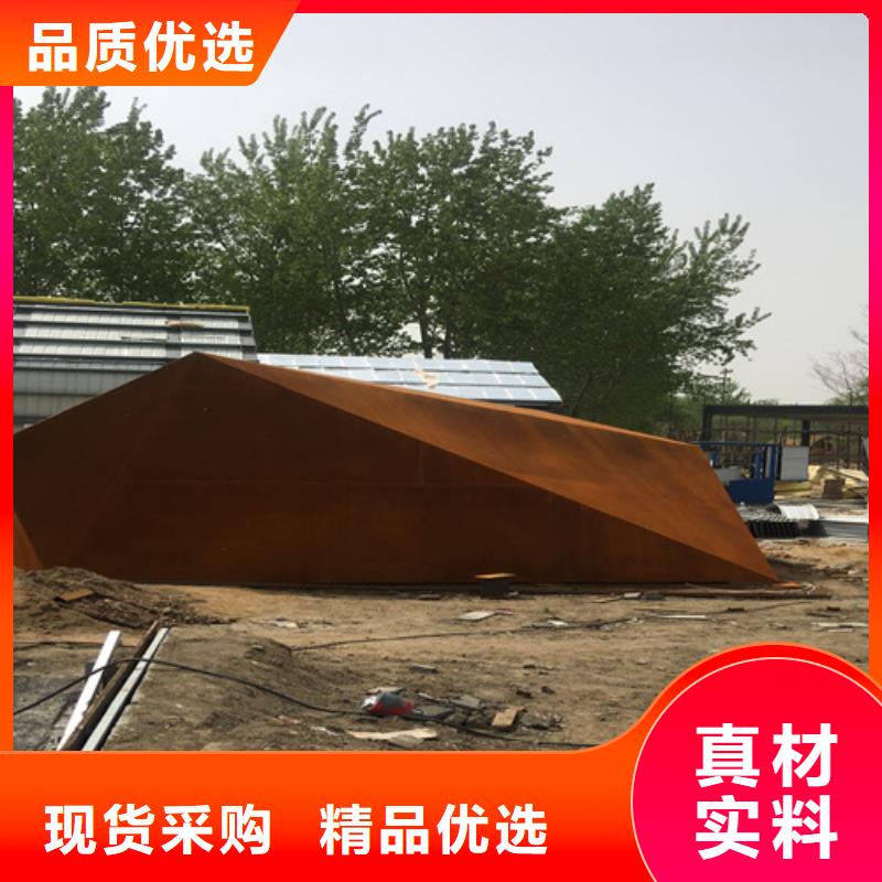 45个厚Q355NH耐候钢板多少钱一平方同城生产商