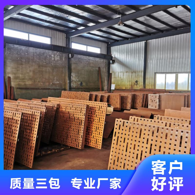 耐候钢板,耐磨400钢板质量为本当地制造商