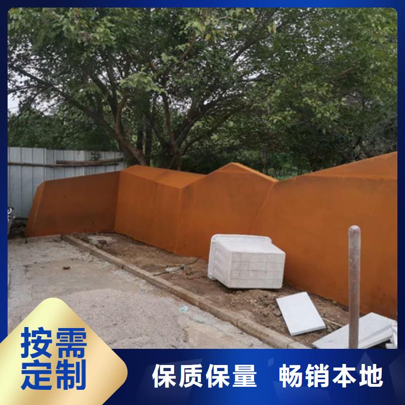 耐候钢板进口耐磨钢板快速生产厂家批发价