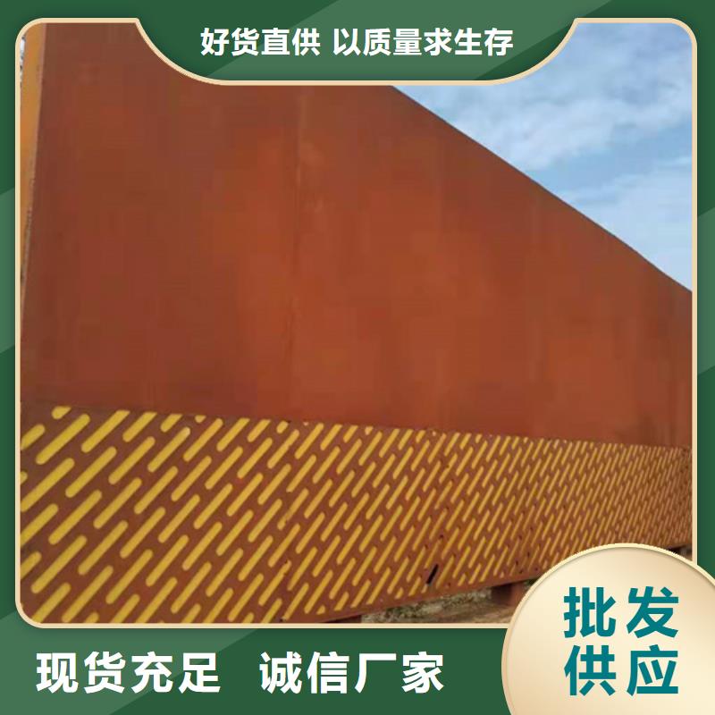 耐候钢板可放心采购商家直供