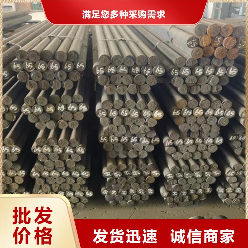 圆钢【42crmo钢板】您想要的我们都有源厂直接供货