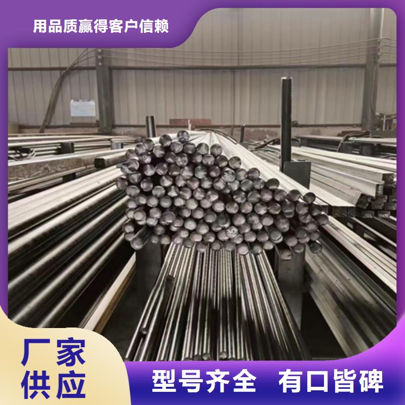 【圆钢_65锰钢板质量无忧】每个细节都严格把关
