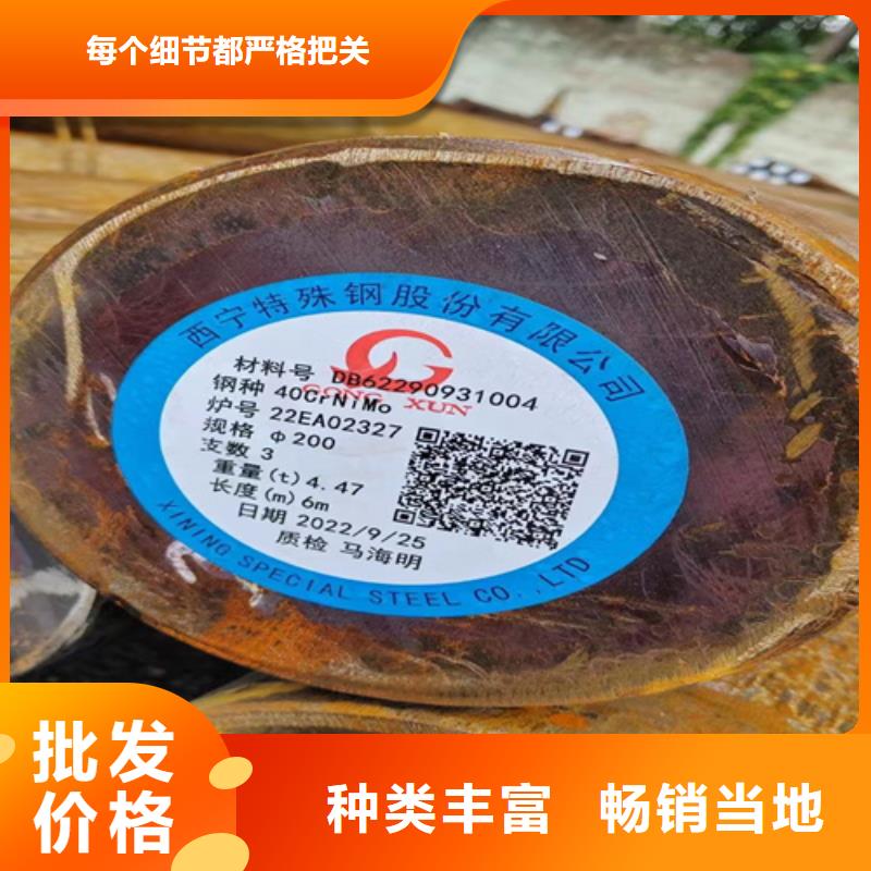 圆钢锈钢板厂家支持批发零售
