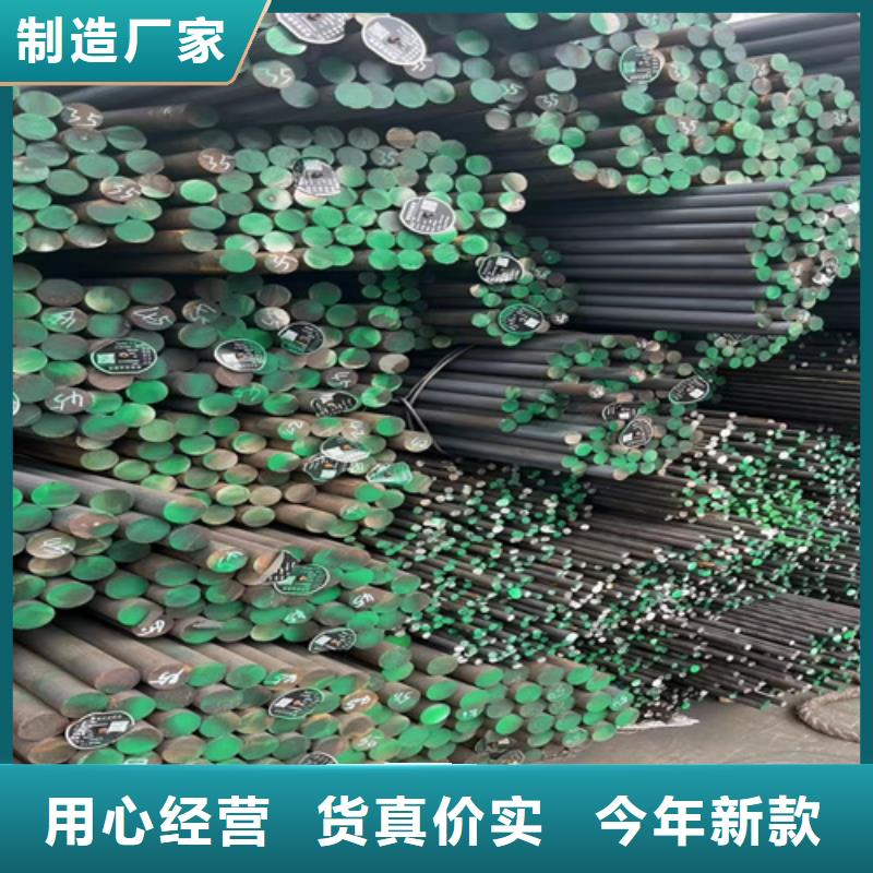 【圆钢】Q460C钢板颜色尺寸款式定制多年经验值得信赖