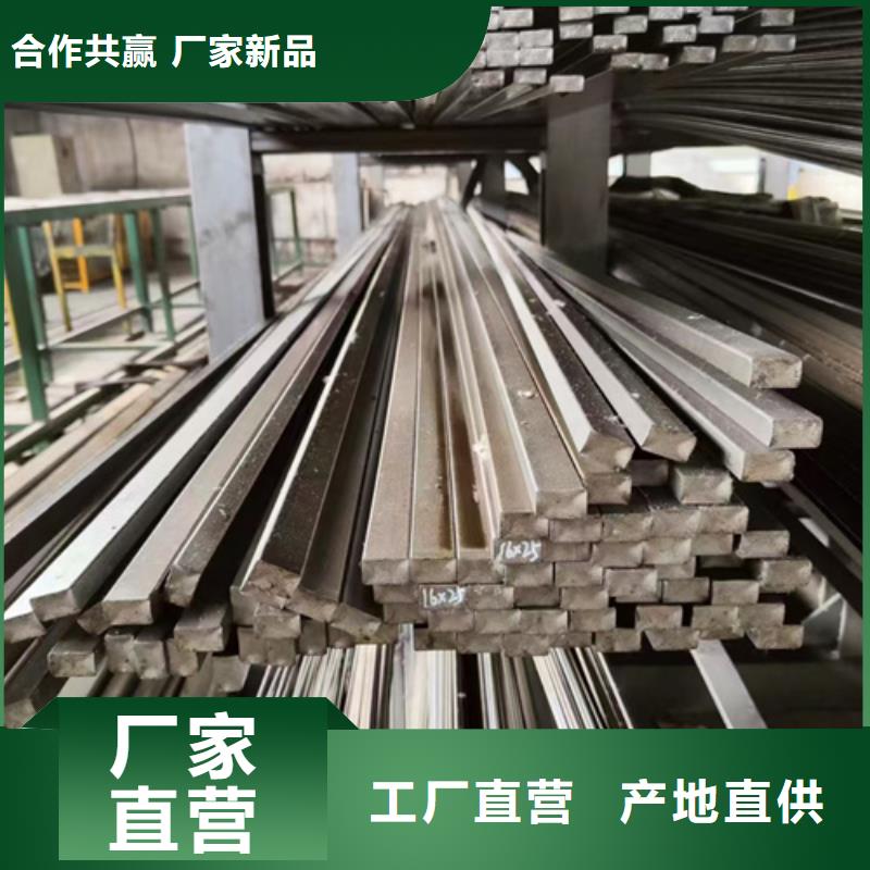 【圆钢】耐磨钢板质量好真正的源头厂家