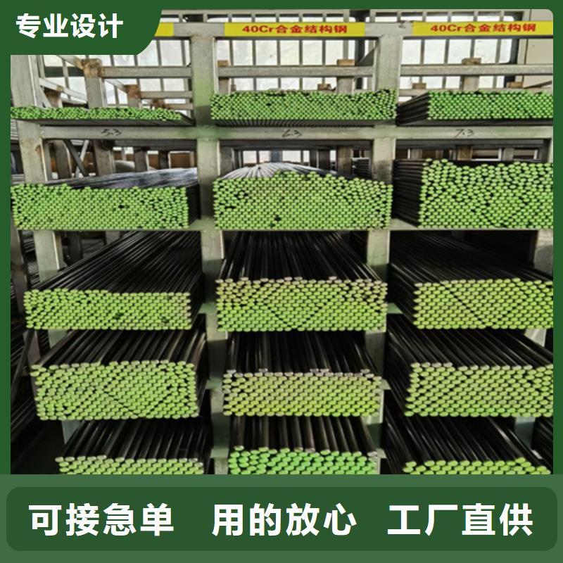 圆钢Q460C高强钢板来图来样定制拒绝伪劣产品