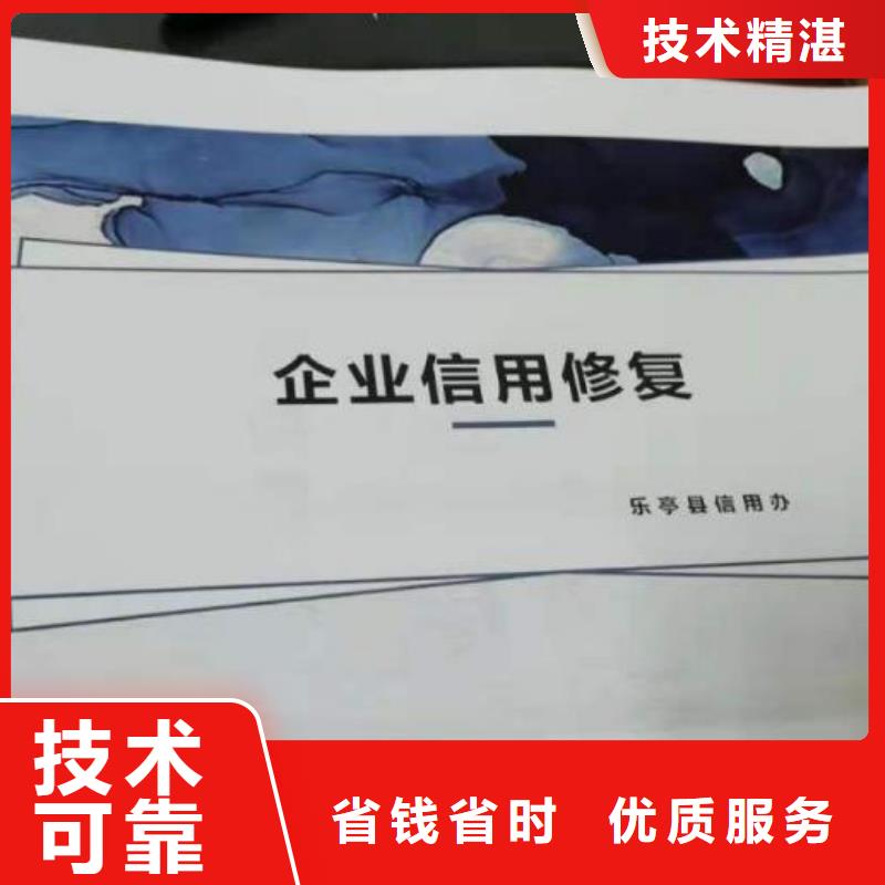 如何优化天眼查被执行人如何修复企查查历史终本案例匠心品质