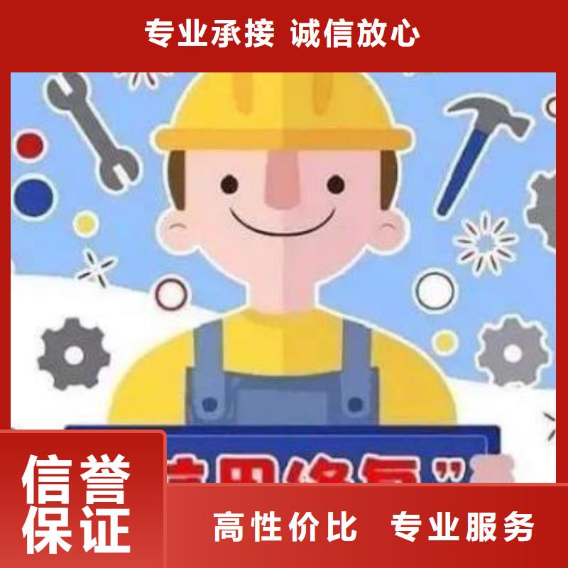 删除住建局处罚决定书正规团队