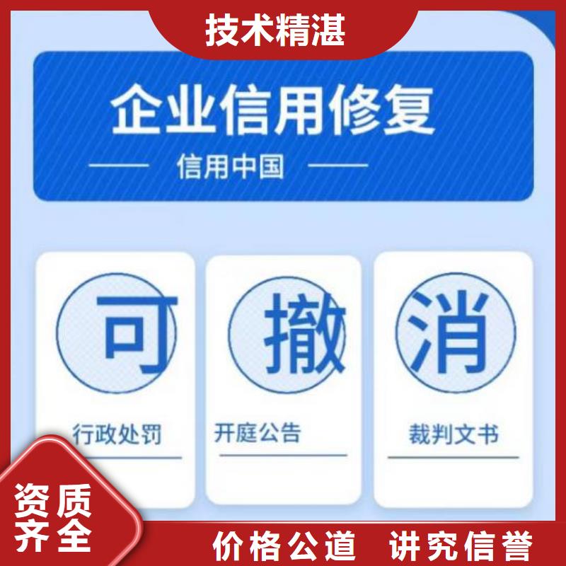 企查查经营纠纷提示和限制消费令信息可以撤销吗？当地货源