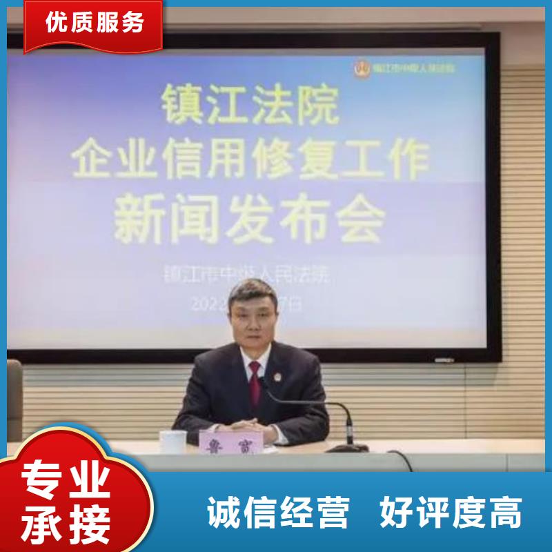 企查查公司裁判文书删除后付费欢迎询价