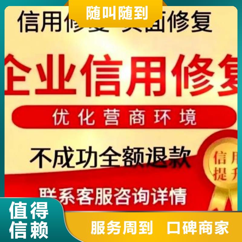 删除建设委员会行政处罚多年行业经验