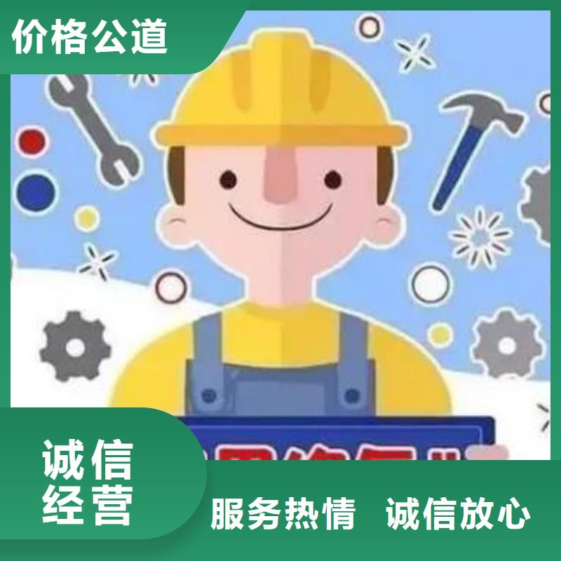 【修复_企查查立案信息修复欢迎合作】全市24小时服务