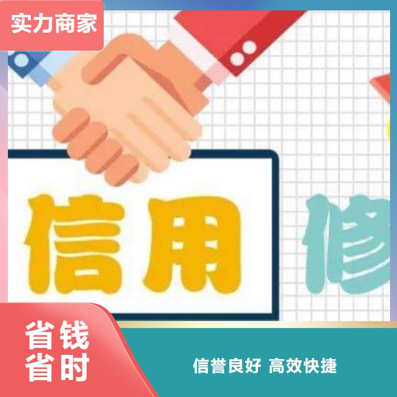 吉林启信宝历史风险诚信放心