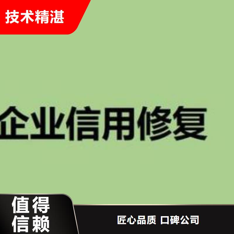 如何消除爱企查上的工程异常在线等着急省钱省时