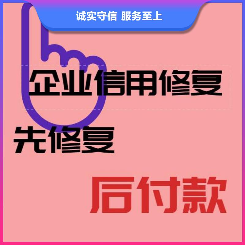 修复中小企业发展局行政处罚快速