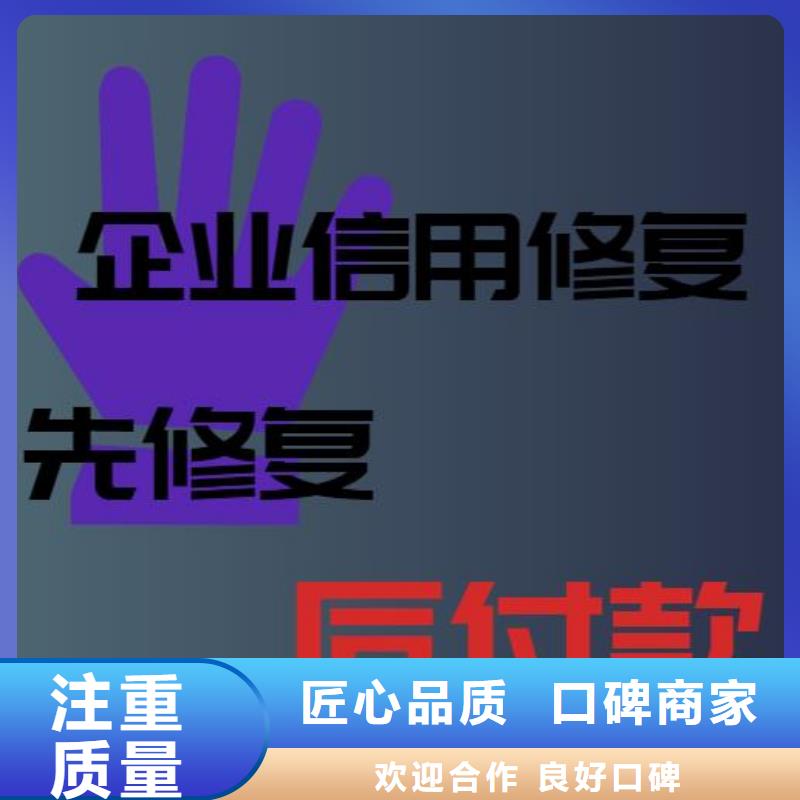 修复环境保护局处罚决定书一站式服务