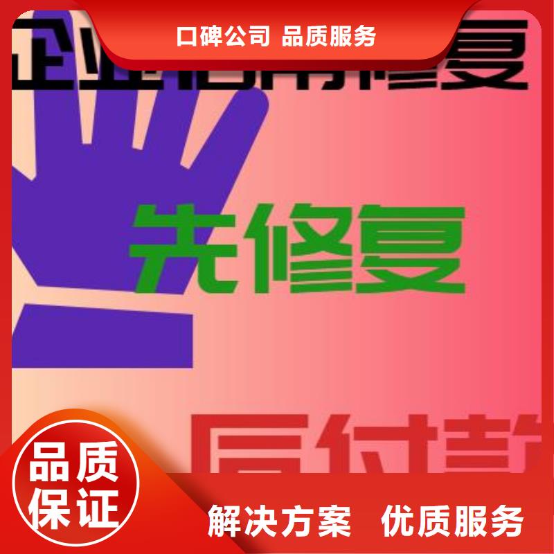 修复环境保护局处罚决定书多年经验