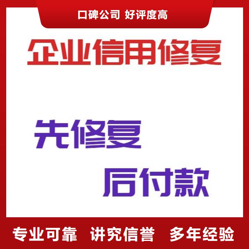 修复中小企业发展局处罚决定书本地公司