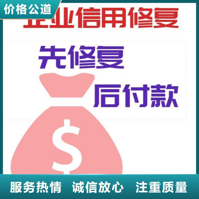 企查查司法解析和经营纠纷提示信息可以撤销吗？本地制造商