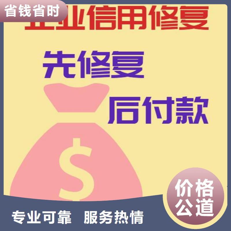 企查查被执行人和司法解析可以撤销吗？放心