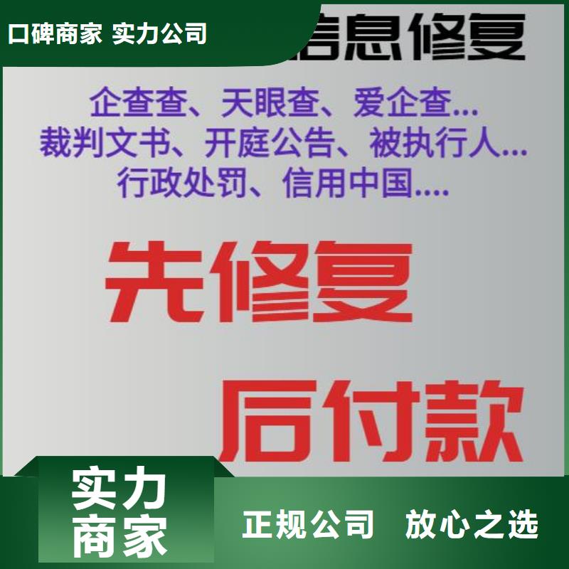 企查查被执行人可以撤销吗？当地厂家