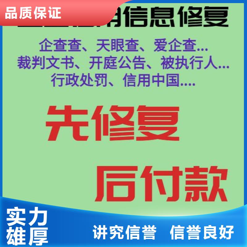 爱企查税收违法信息可以撤销和取消吗附近生产商