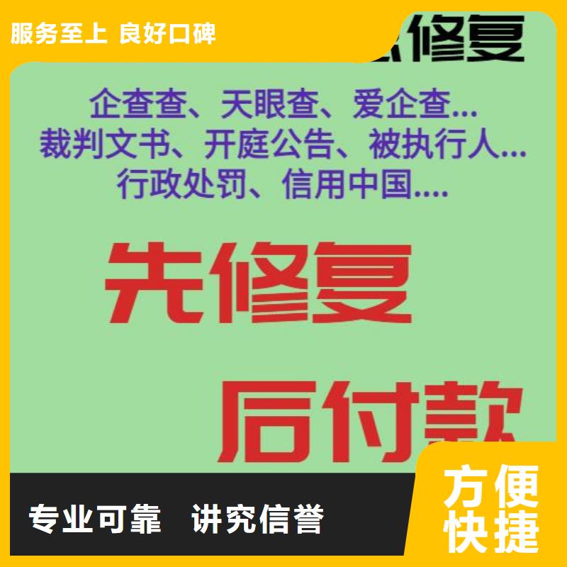 处理民族事务委员会处罚决定书售后保障