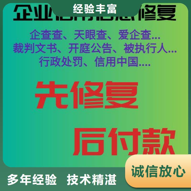 四川天眼查开庭公告多久可以查到一站搞定