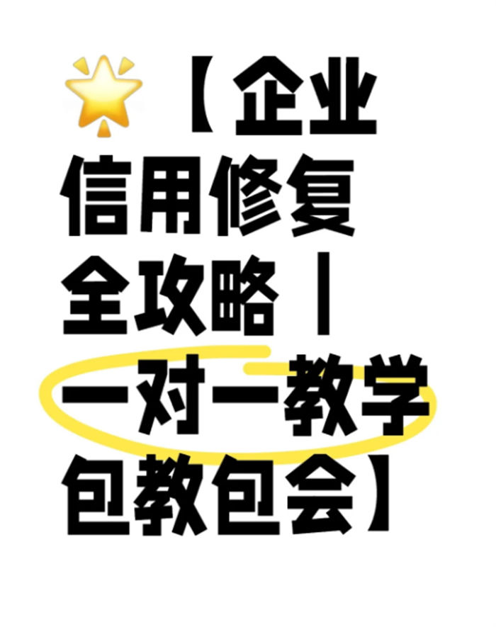 怎样删除天眼查企查查天眼查企查查水滴信用诉讼信息本地生产厂家