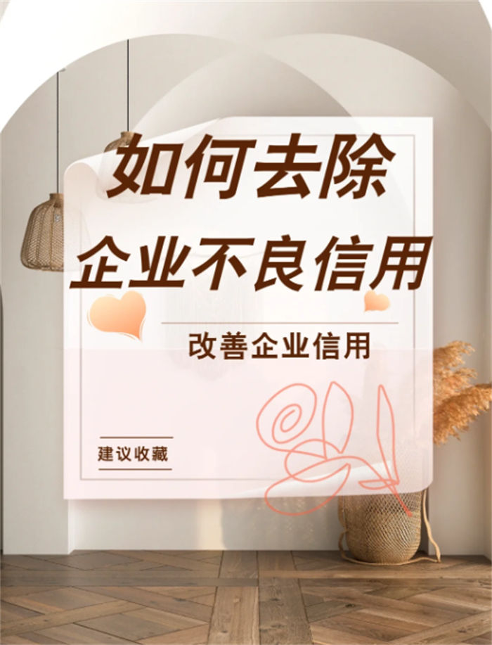 天眼查司法解析和历史环保处罚信息怎么当地供应商