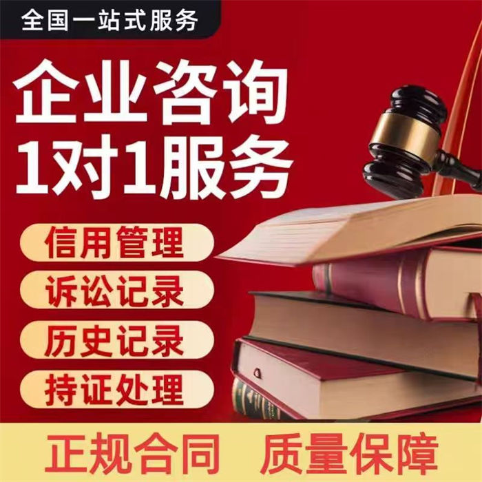 行政处罚修复短信怎么写通知同城公司